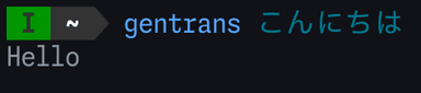 gentrans
