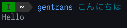 gentrans