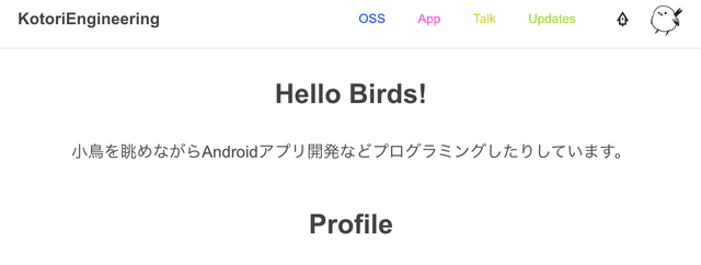ポートフォリオサイトをオープンしました!